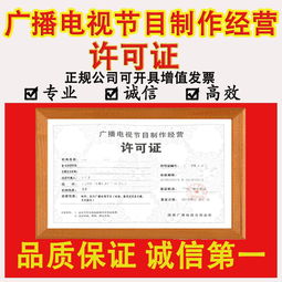 增值電信業(yè)務(wù)經(jīng)營(yíng)許可證（ICP/EDI）詳解 申請(qǐng)、要求與合規(guī)指南