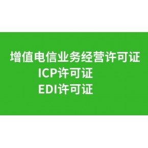 拍賣經營批準證書湖南長沙是如何延期和續期操作的?怎么辦理?